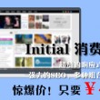 49图图库app下载